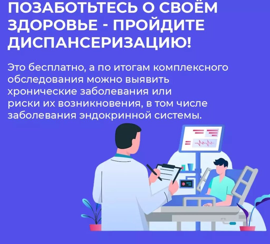 Мядельская ЦРБ — Официальный сайт учреждения здравоохранения